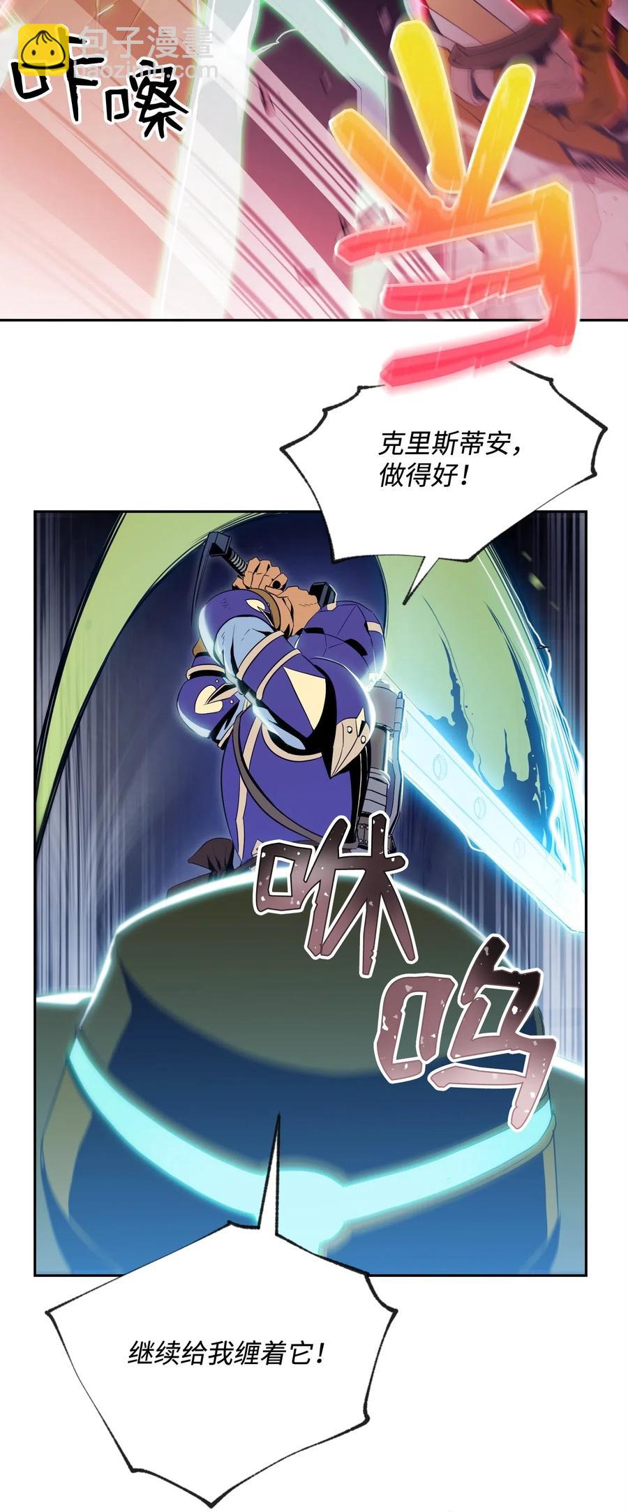 骷髏騎士沒能守住副本 - 83 進入副本(2/2) - 3