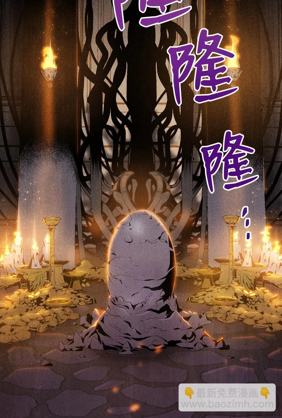 骷髏騎士沒能守住副本 - 83 進入副本(2/2) - 1