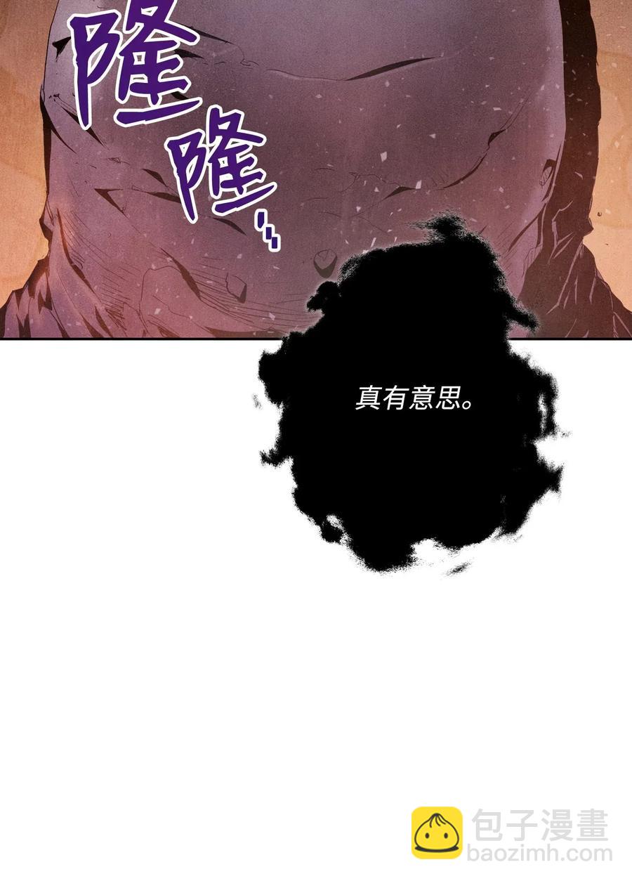 骷髏騎士沒能守住副本 - 83 進入副本(2/2) - 3