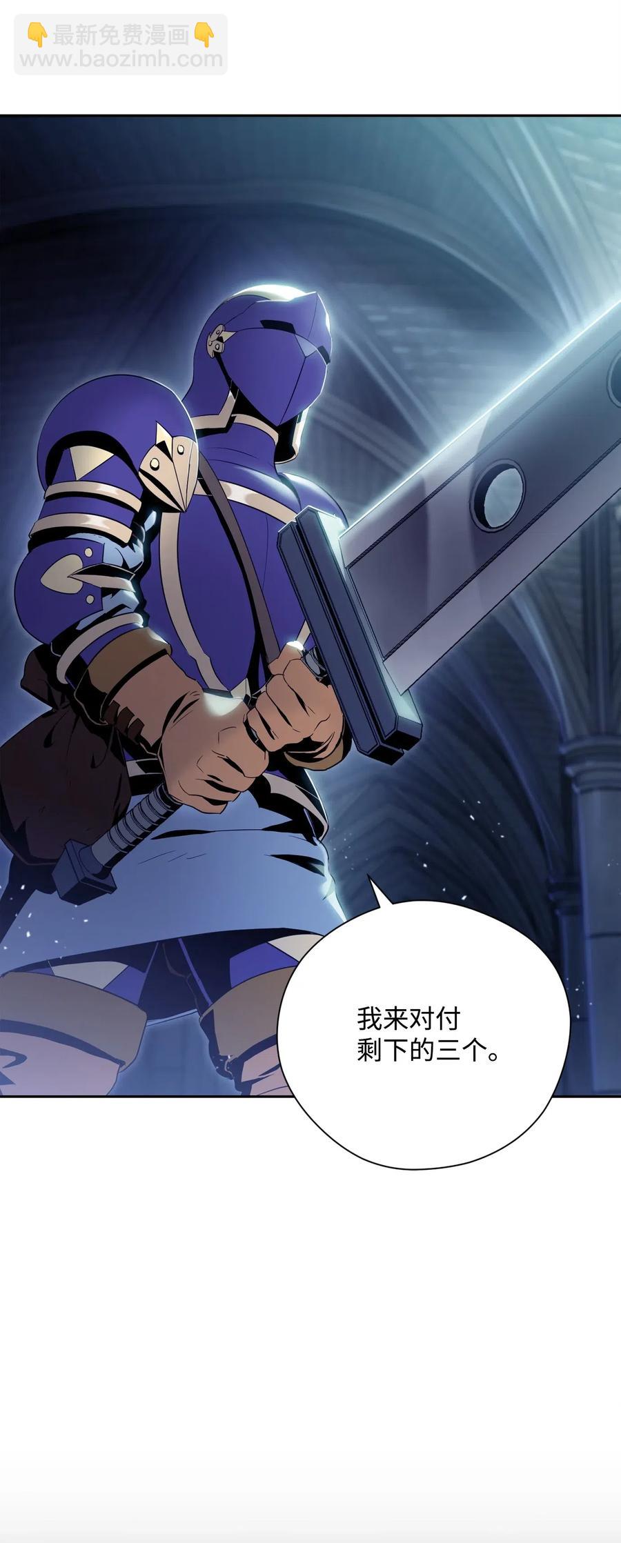 骷髏騎士沒能守住副本 - 83 進入副本(1/2) - 8