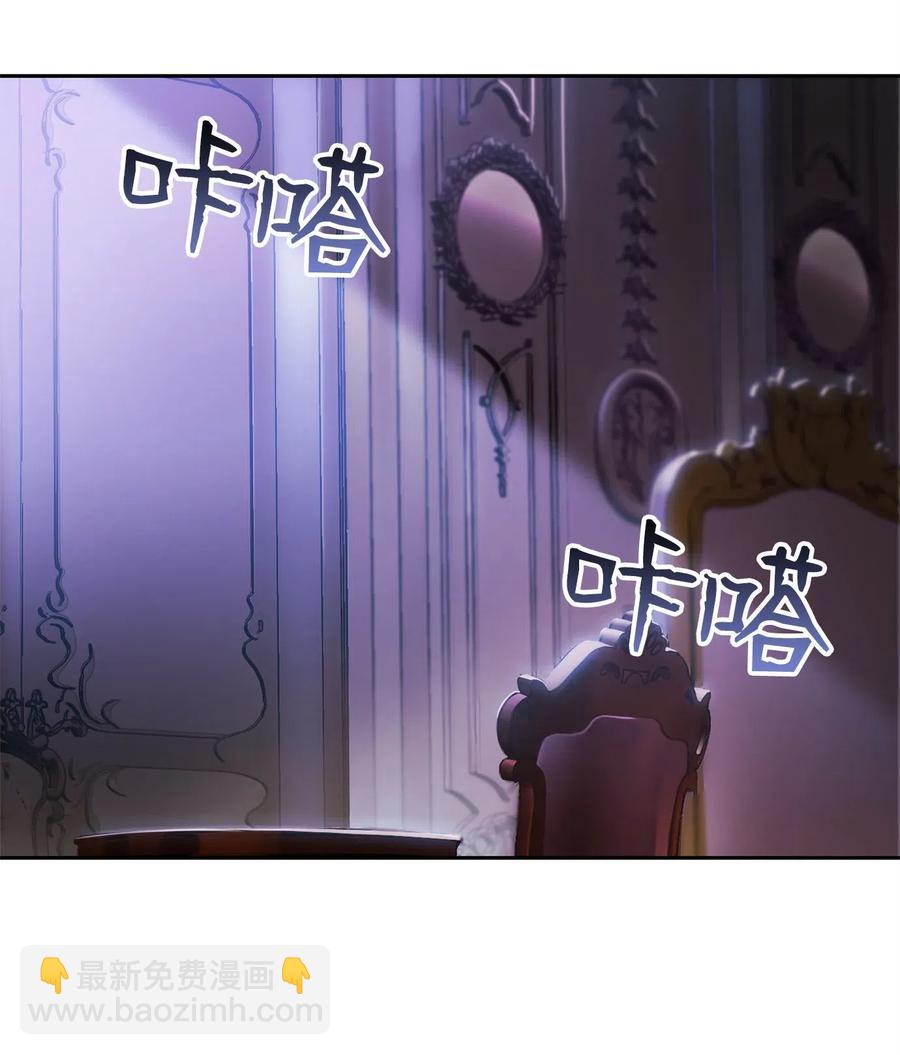 骷髏騎士沒能守住副本 - 85 真正的力量(1/2) - 3