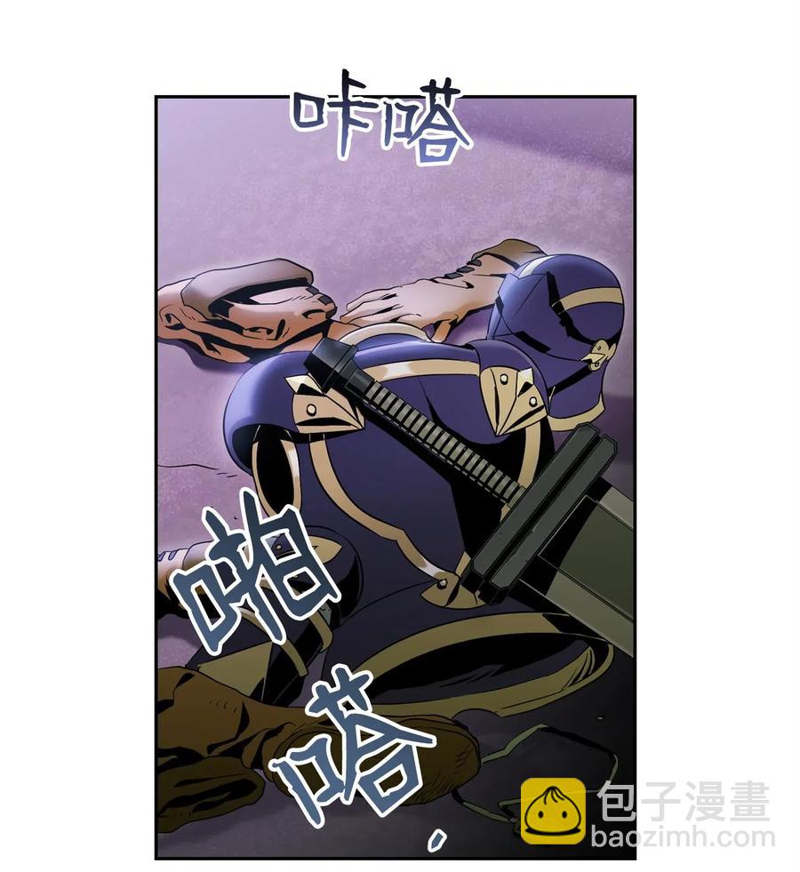 骷髏騎士沒能守住副本 - 85 真正的力量(1/2) - 4