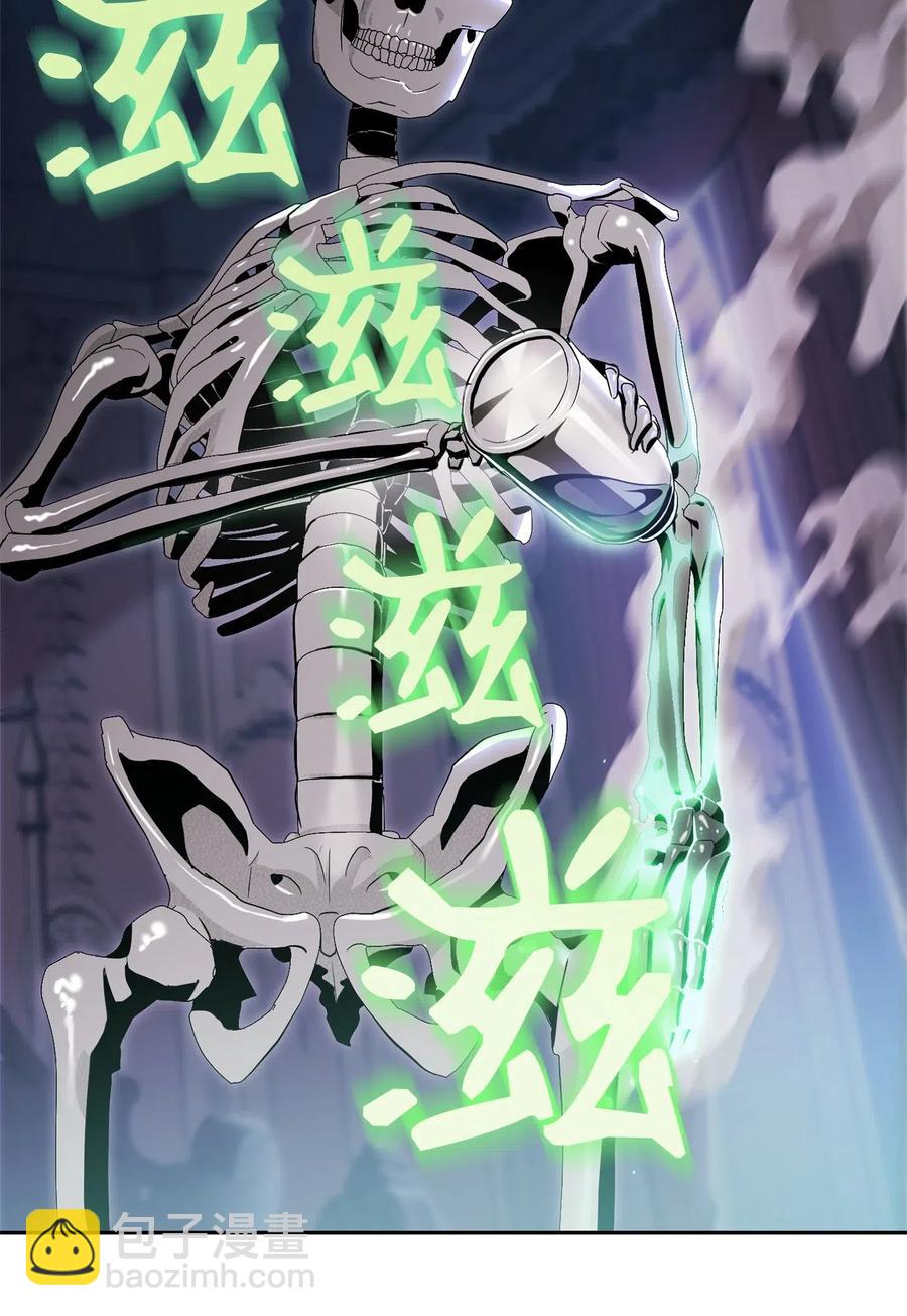 骷髏騎士沒能守住副本 - 85 真正的力量(1/2) - 4