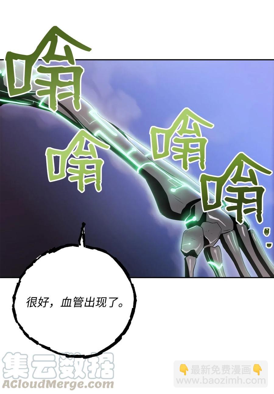 骷髏騎士沒能守住副本 - 85 真正的力量(1/2) - 5