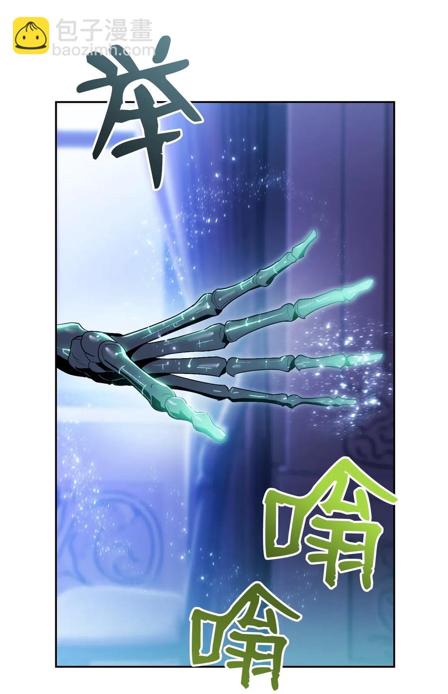 骷髏騎士沒能守住副本 - 85 真正的力量(1/2) - 7