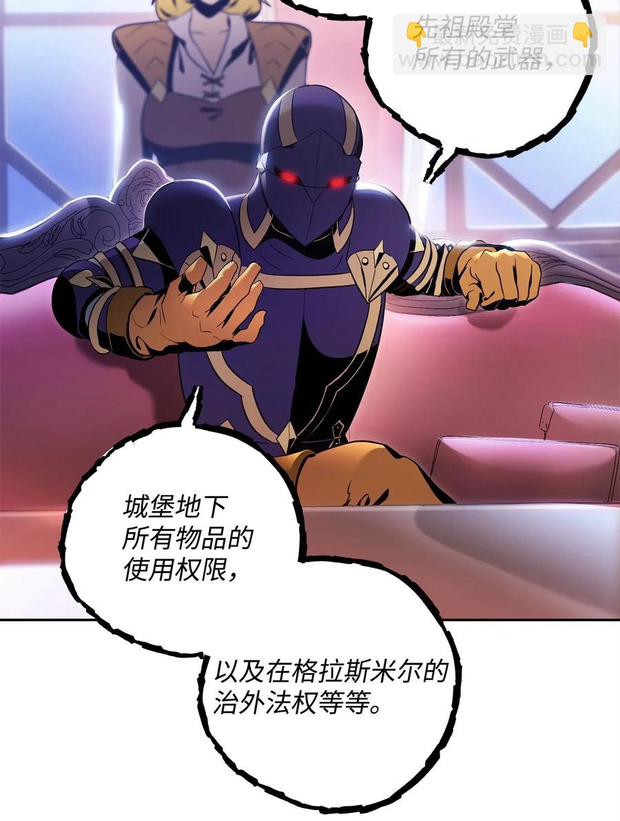 骷髏騎士沒能守住副本 - 85 真正的力量(1/2) - 8