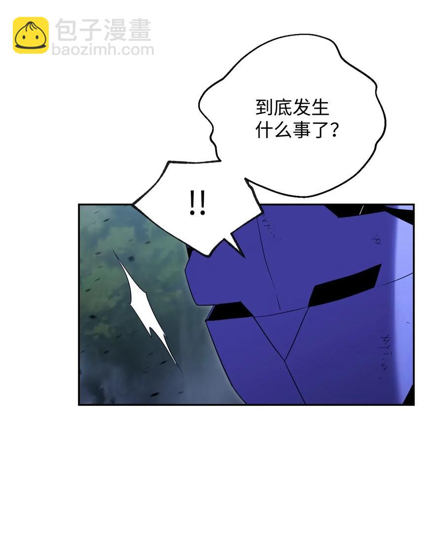 骷髏騎士沒能守住副本 - 87 阿扎克的請求(1/2) - 3