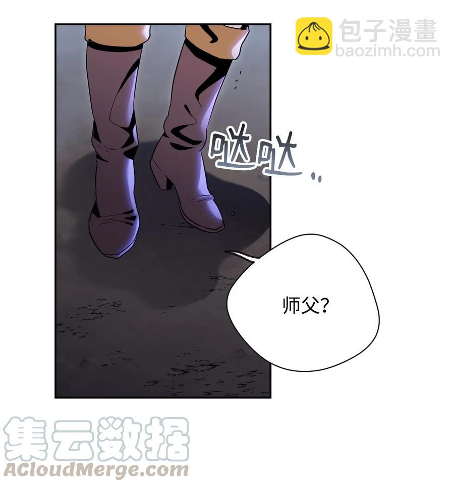 骷髏騎士沒能守住副本 - 87 阿扎克的請求(1/2) - 5