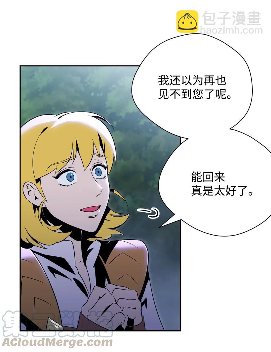 骷髏騎士沒能守住副本 - 87 阿扎克的請求(1/2) - 1