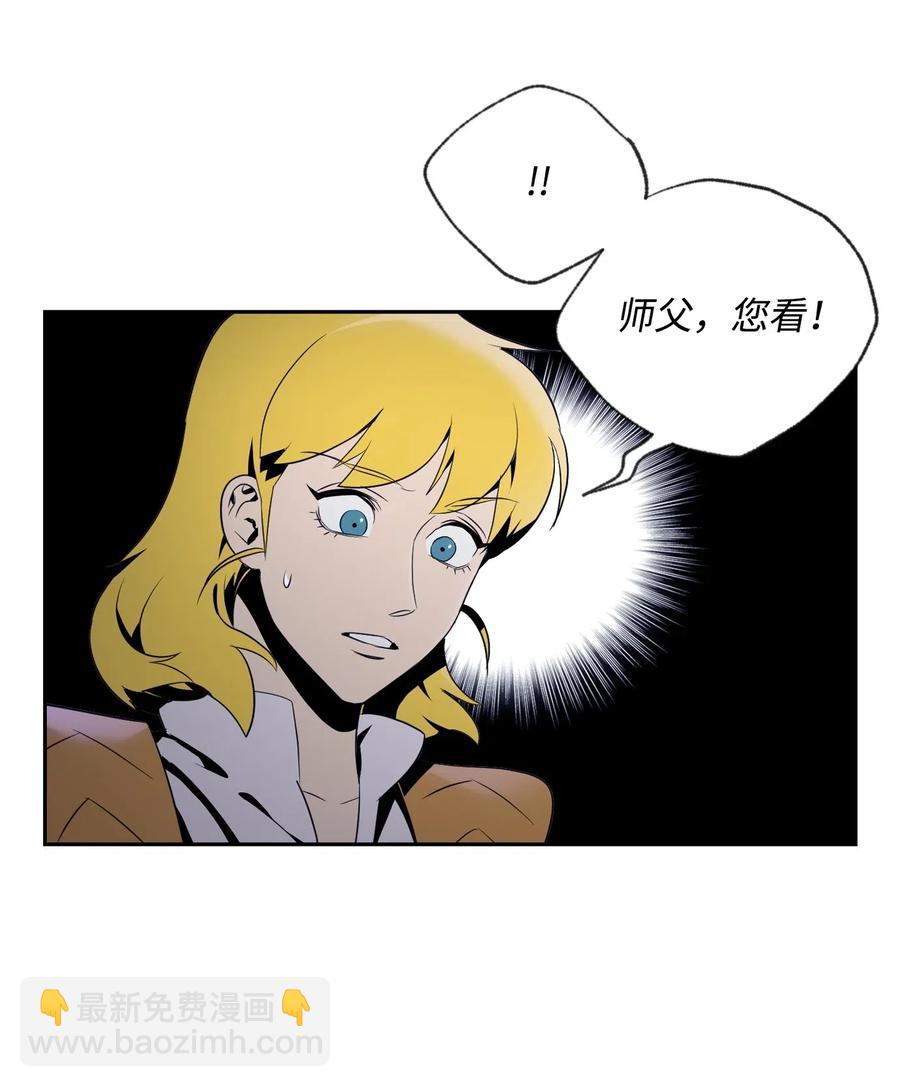 骷髏騎士沒能守住副本 - 87 阿扎克的請求(1/2) - 8