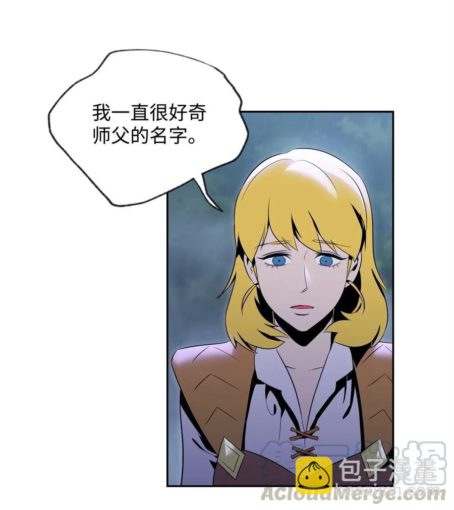 骷髏騎士沒能守住副本 - 87 阿扎克的請求(1/2) - 5