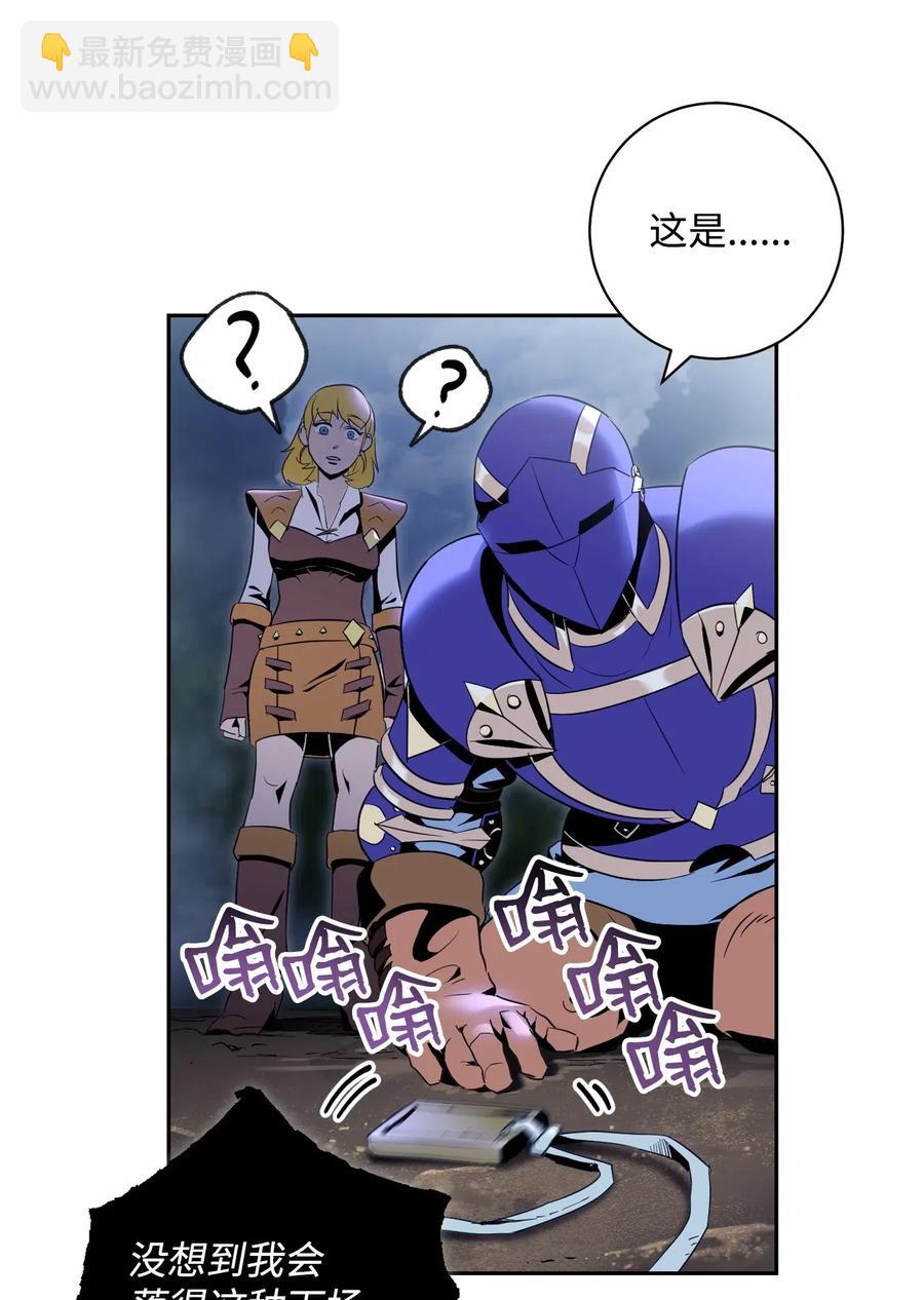 骷髏騎士沒能守住副本 - 87 阿扎克的請求(1/2) - 3