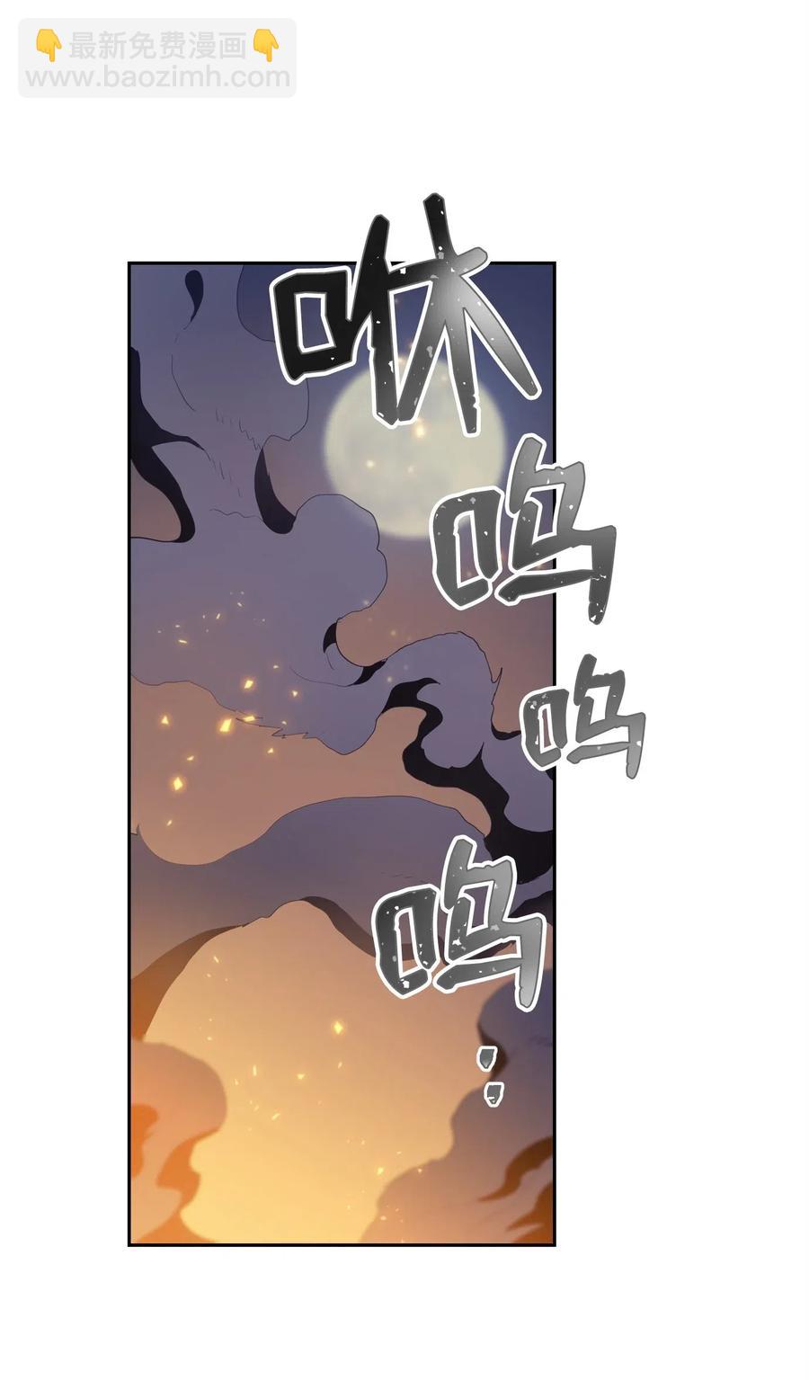 骷髏騎士沒能守住副本 - 87 阿扎克的請求(1/2) - 8