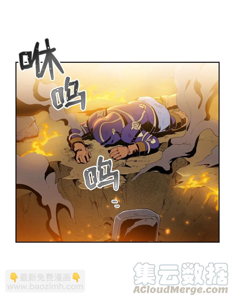 骷髏騎士沒能守住副本 - 87 阿扎克的請求(1/2) - 1