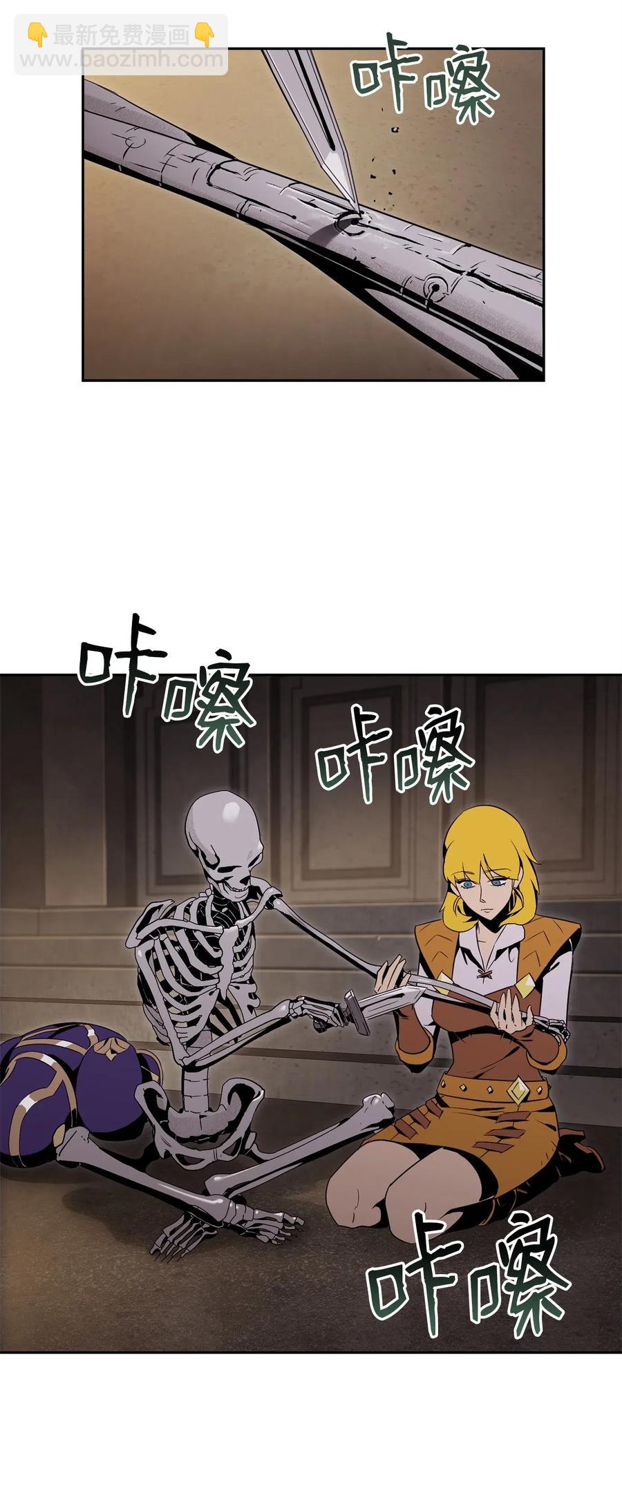 骷髏騎士沒能守住副本 - 89 阿扎克的陷阱(1/2) - 7