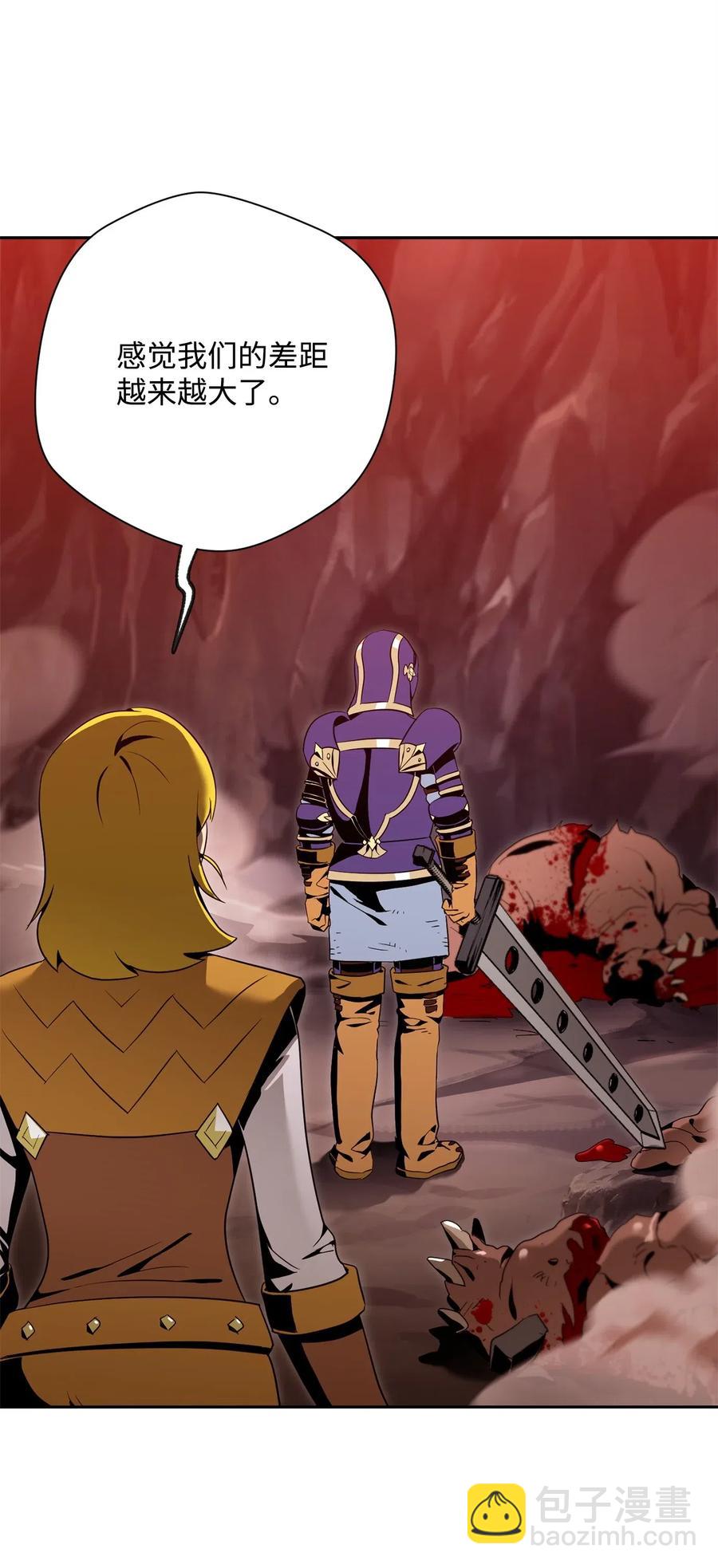 骷髏騎士沒能守住副本 - 89 阿扎克的陷阱(1/2) - 7