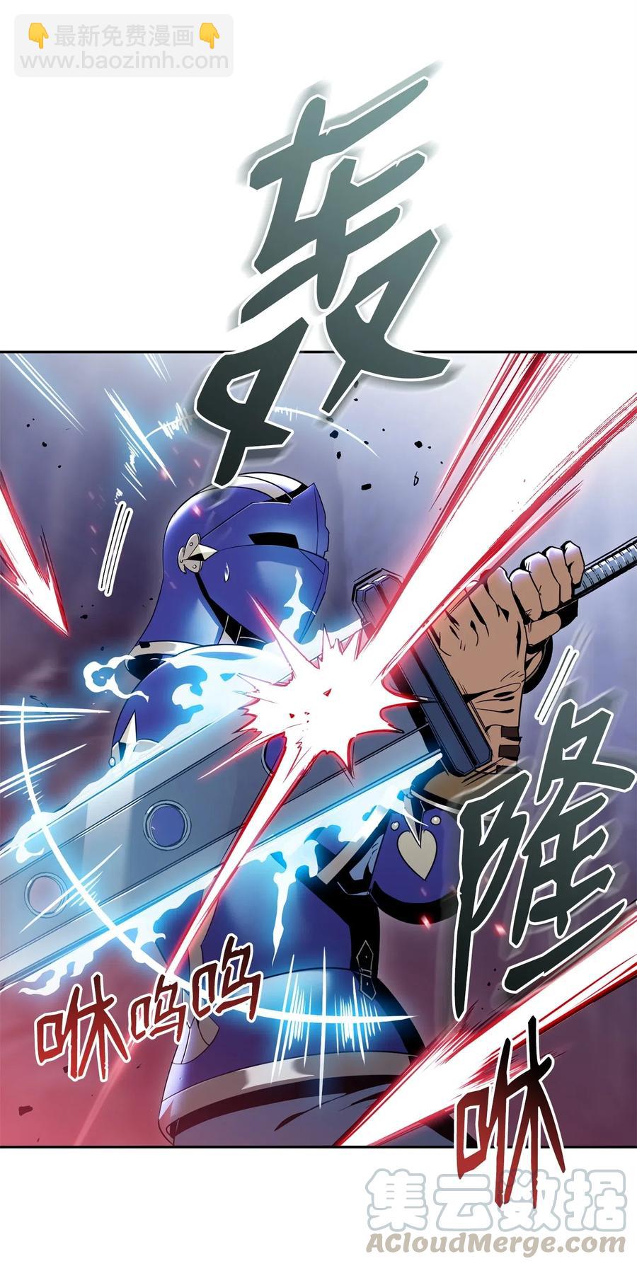 骷髏騎士沒能守住副本 - 89 阿扎克的陷阱(1/2) - 5