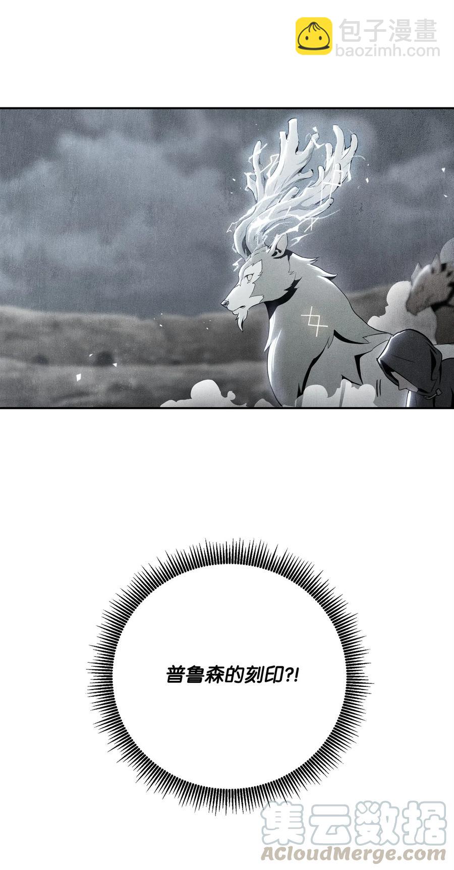 骷髏騎士沒能守住副本 - 89 阿扎克的陷阱(2/2) - 5