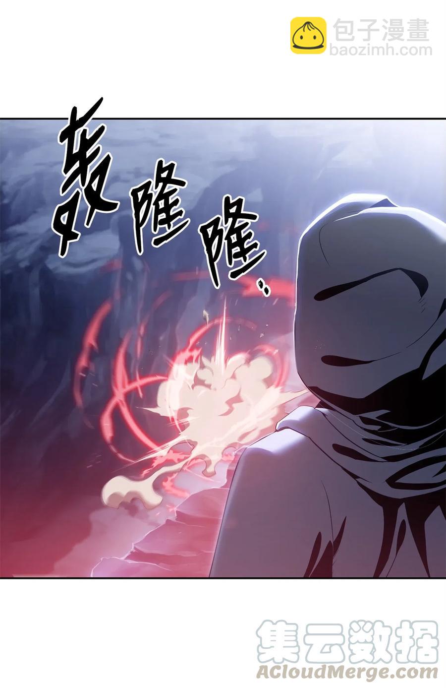 骷髏騎士沒能守住副本 - 89 阿扎克的陷阱(2/2) - 5