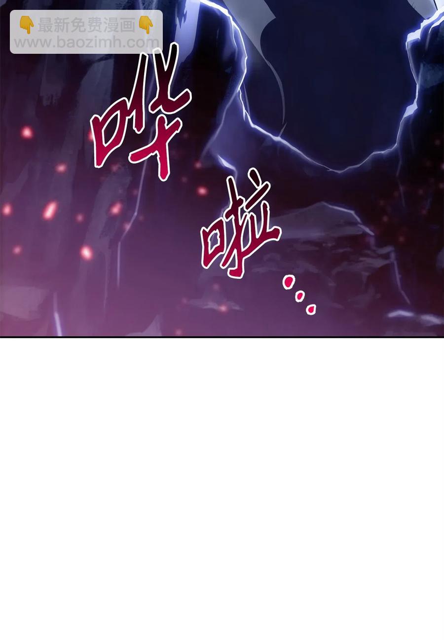 骷髏騎士沒能守住副本 - 89 阿扎克的陷阱(2/2) - 1