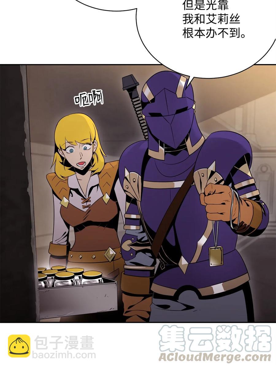 骷髏騎士沒能守住副本 - 89 阿扎克的陷阱(1/2) - 1