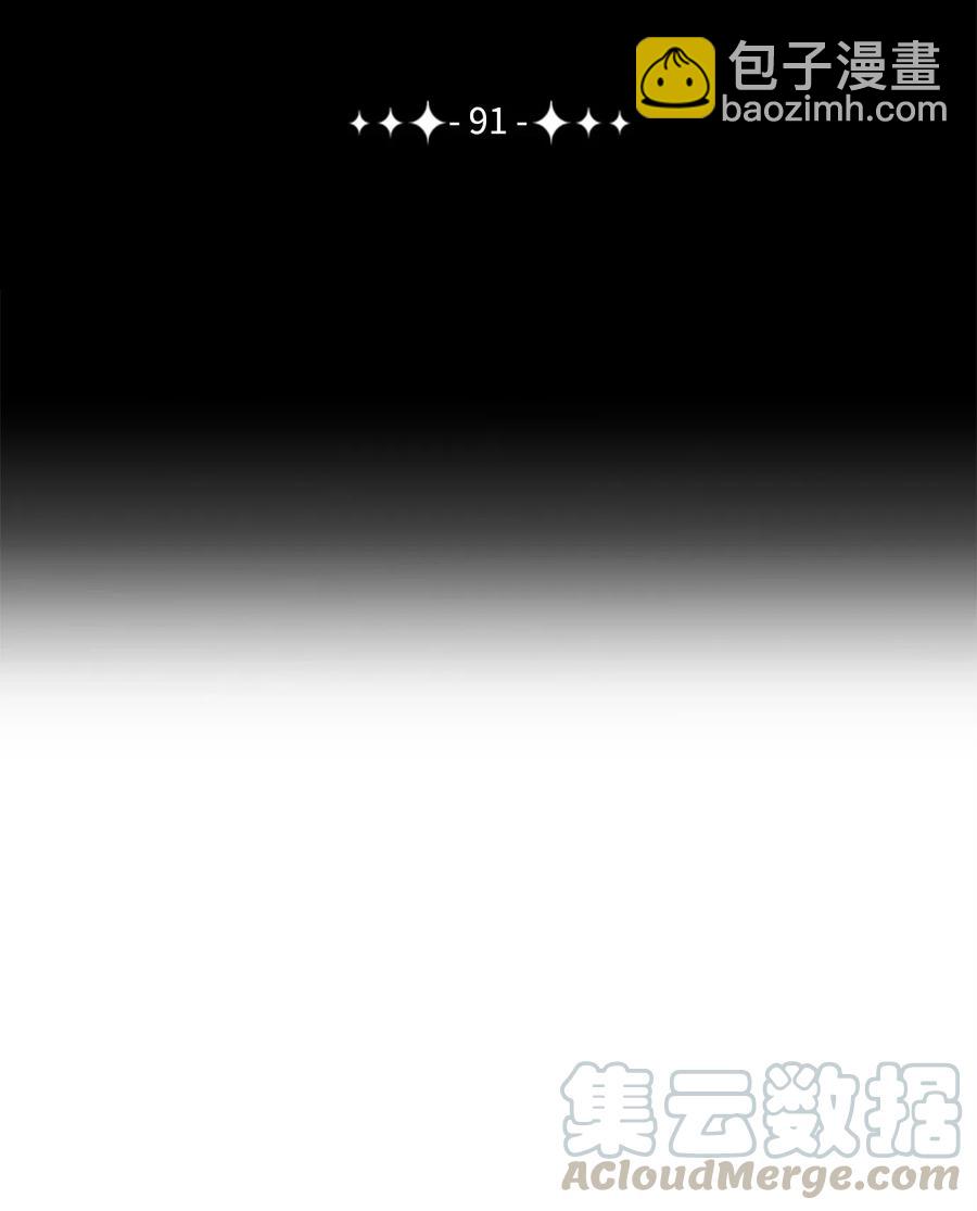 骷髏騎士沒能守住副本 - 91 艾莉絲的項鍊(1/2) - 5