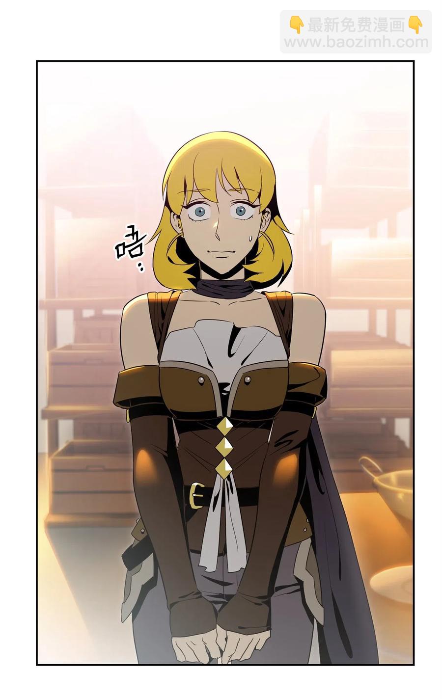 骷髏騎士沒能守住副本 - 91 艾莉絲的項鍊(1/2) - 6