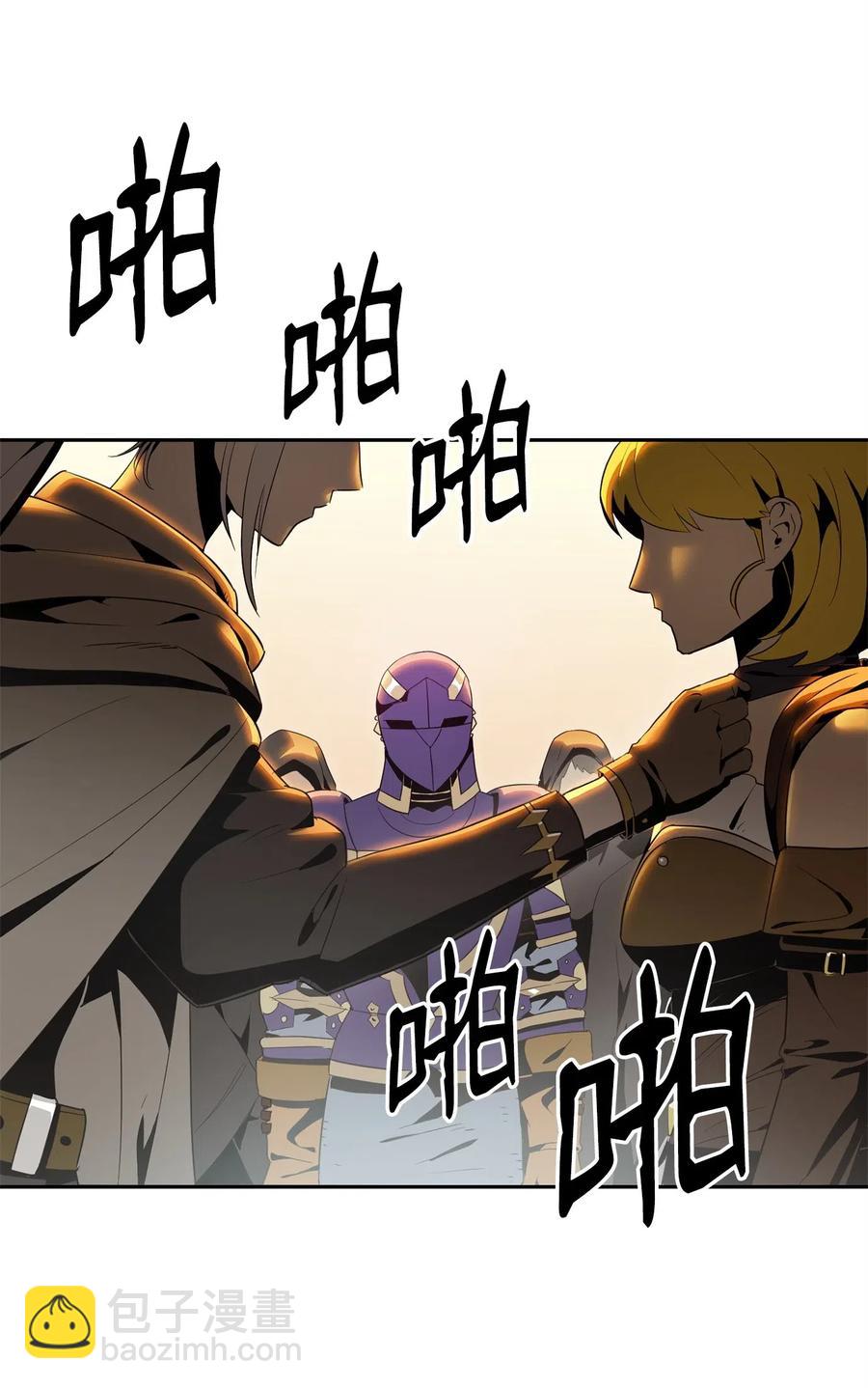 骷髏騎士沒能守住副本 - 91 艾莉絲的項鍊(1/2) - 8