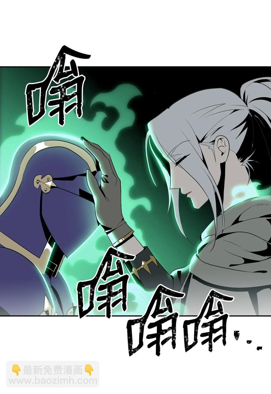 骷髏騎士沒能守住副本 - 91 艾莉絲的項鍊(1/2) - 4