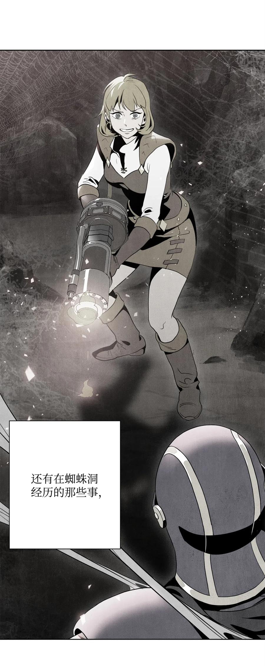 骷髏騎士沒能守住副本 - 91 艾莉絲的項鍊(2/2) - 3