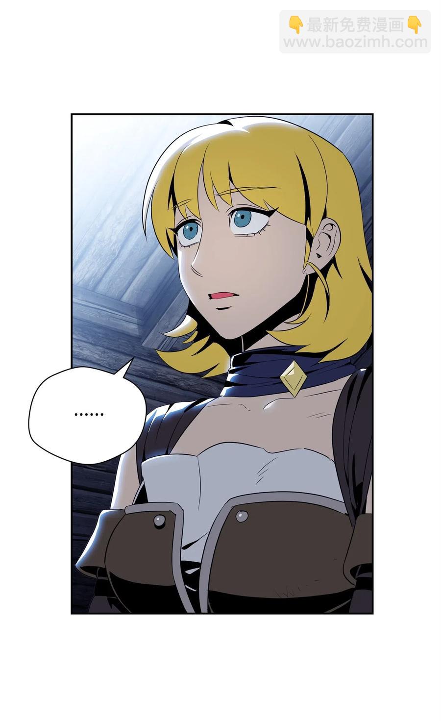 骷髏騎士沒能守住副本 - 91 艾莉絲的項鍊(2/2) - 6