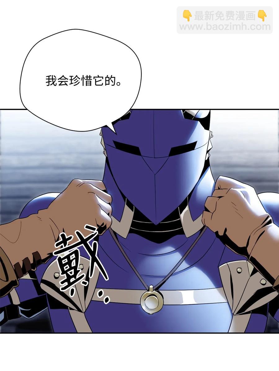 骷髏騎士沒能守住副本 - 91 艾莉絲的項鍊(2/2) - 6