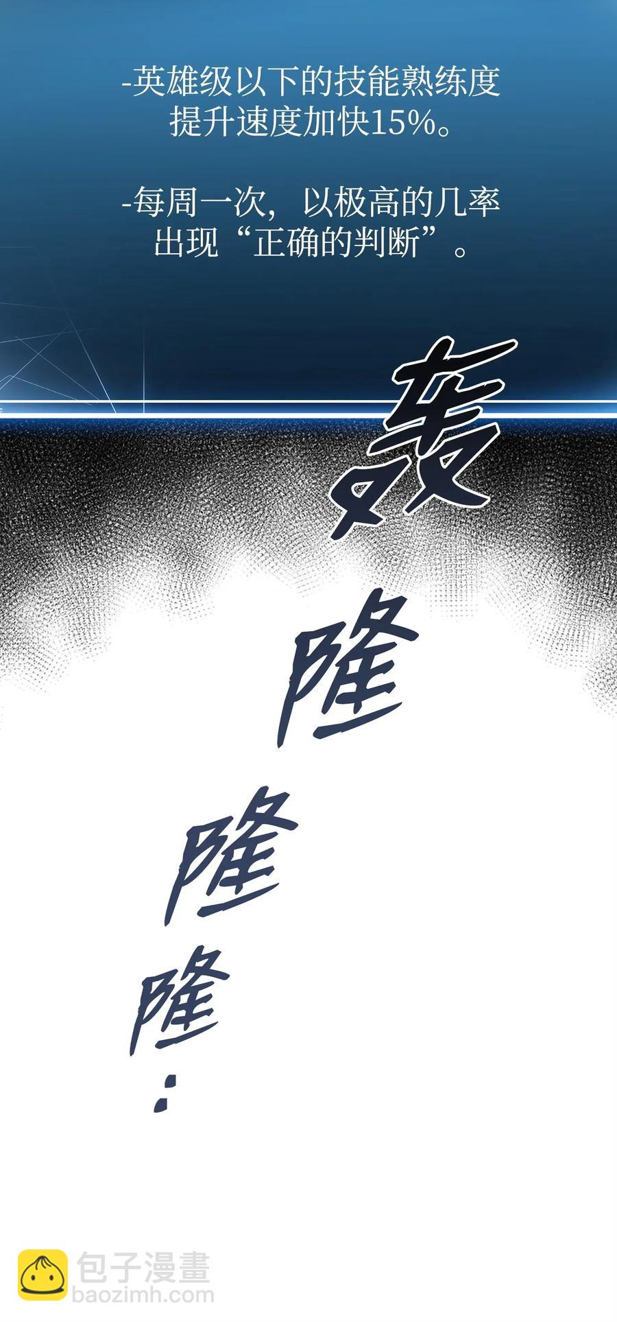 骷髏騎士沒能守住副本 - 91 艾莉絲的項鍊(2/2) - 3