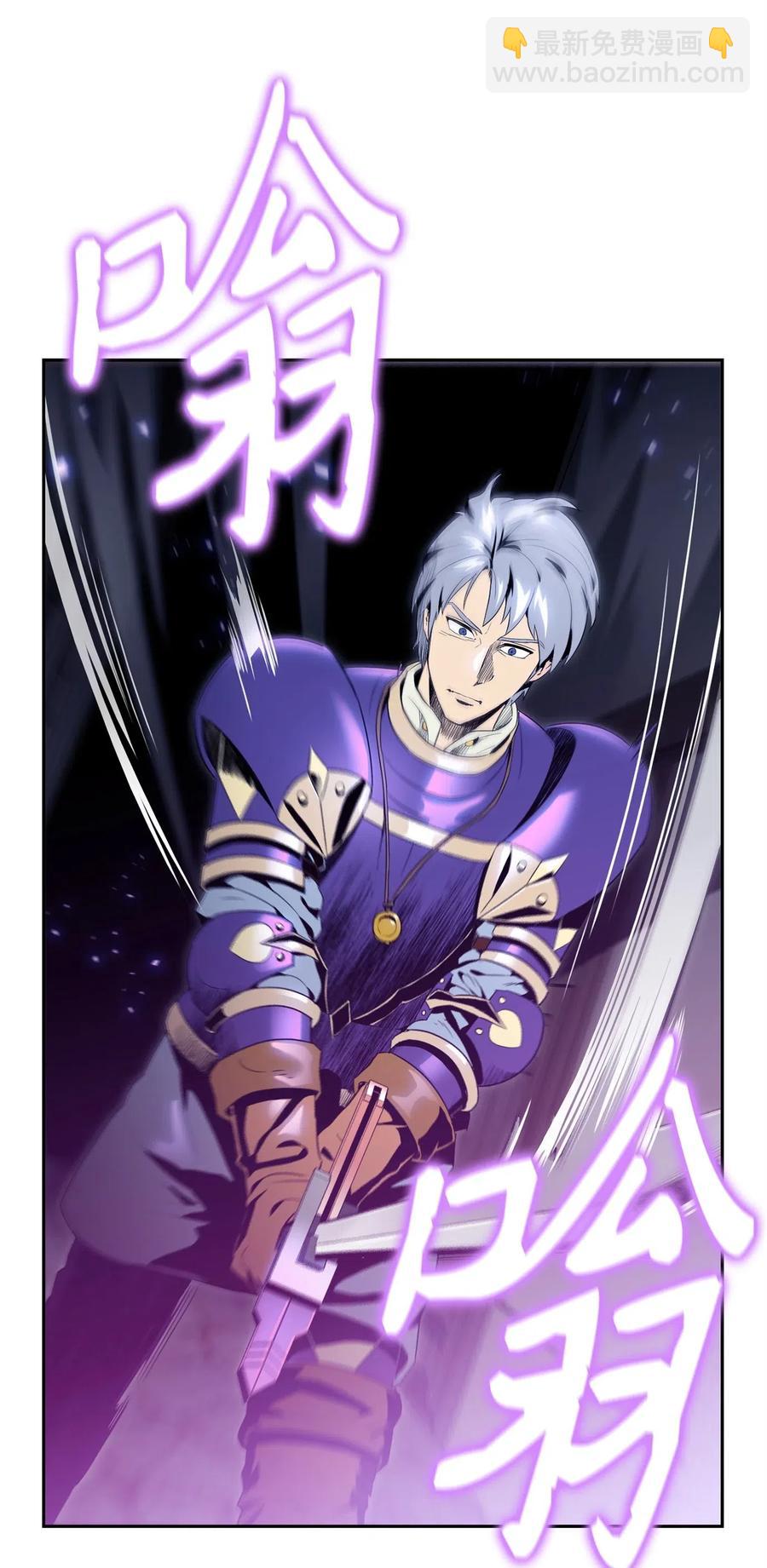 骷髏騎士沒能守住副本 - 93 飼養場(1/2) - 2