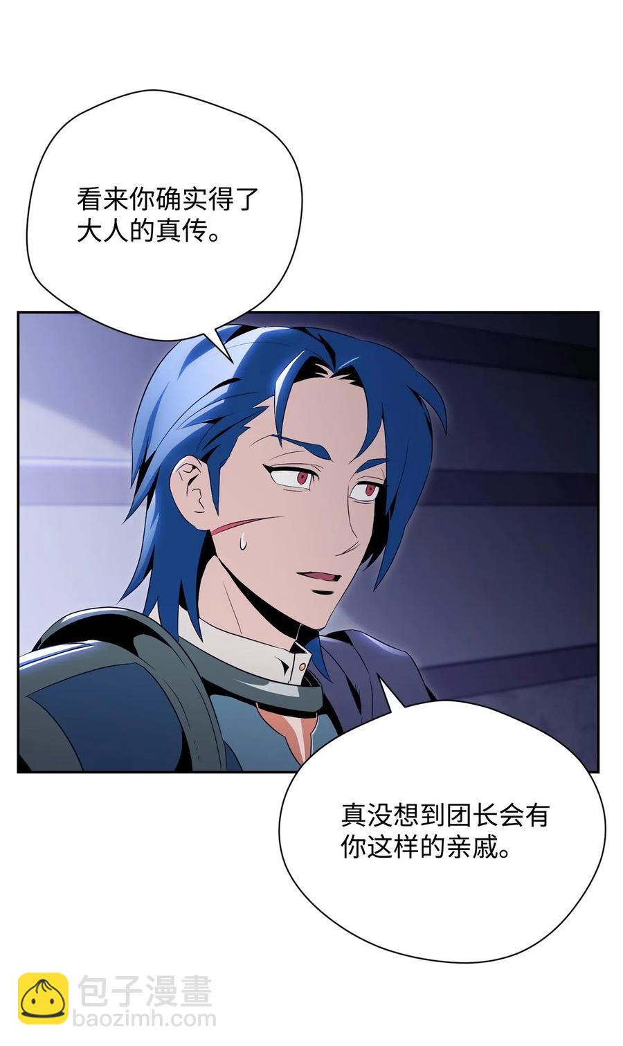 骷髏騎士沒能守住副本 - 93 飼養場(1/2) - 7