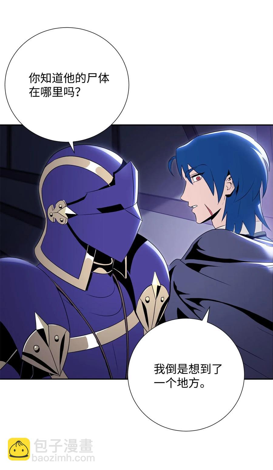 骷髏騎士沒能守住副本 - 93 飼養場(1/2) - 3