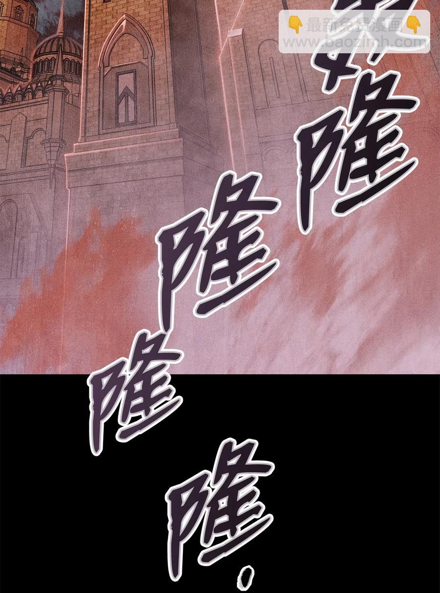 骷髏騎士沒能守住副本 - 93 飼養場(1/2) - 6