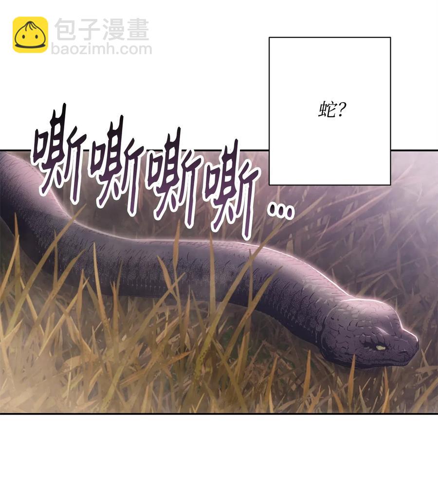 骷髏騎士沒能守住副本 - 93 飼養場(1/2) - 2