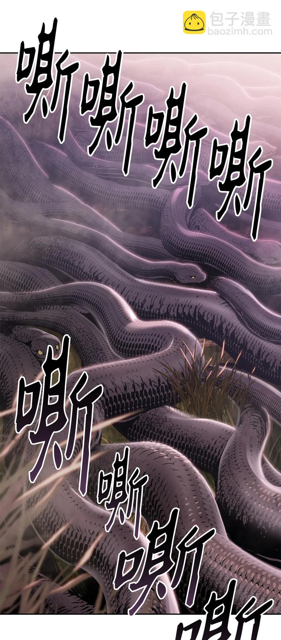 骷髏騎士沒能守住副本 - 93 飼養場(2/2) - 5