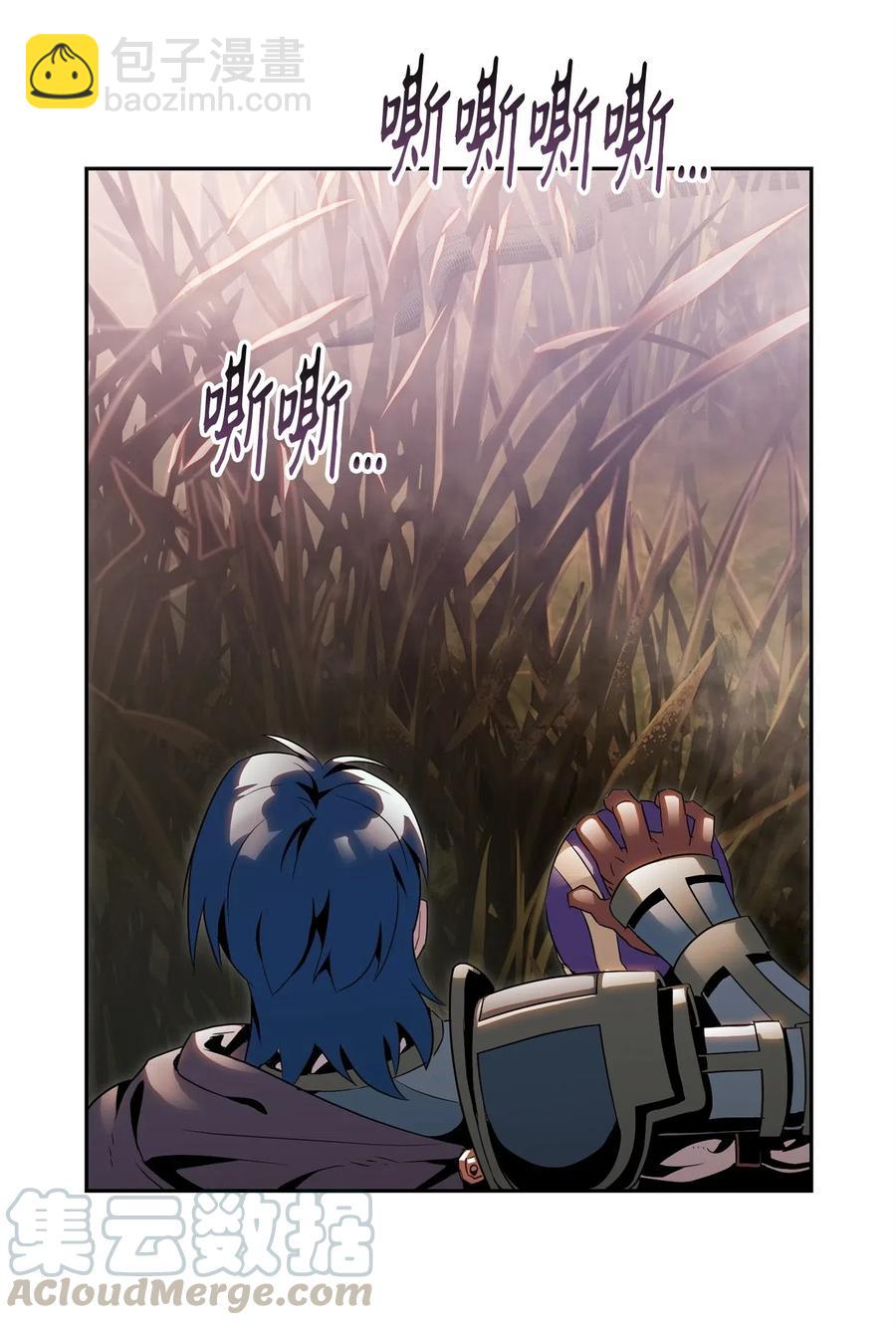 骷髏騎士沒能守住副本 - 93 飼養場(2/2) - 2