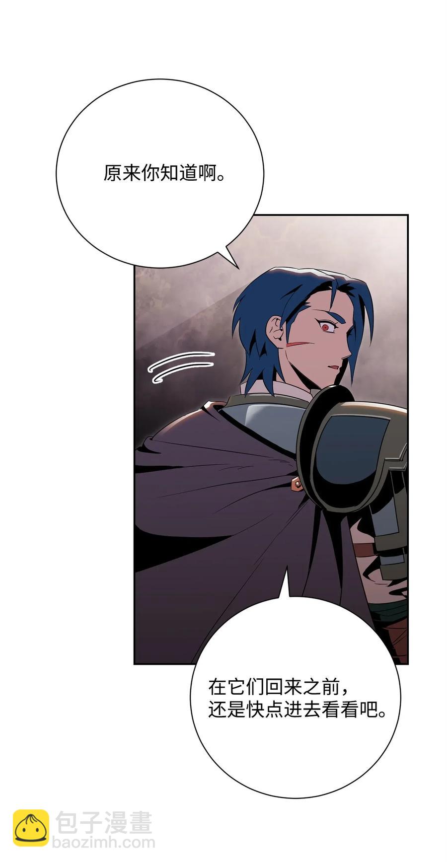 骷髏騎士沒能守住副本 - 93 飼養場(2/2) - 2