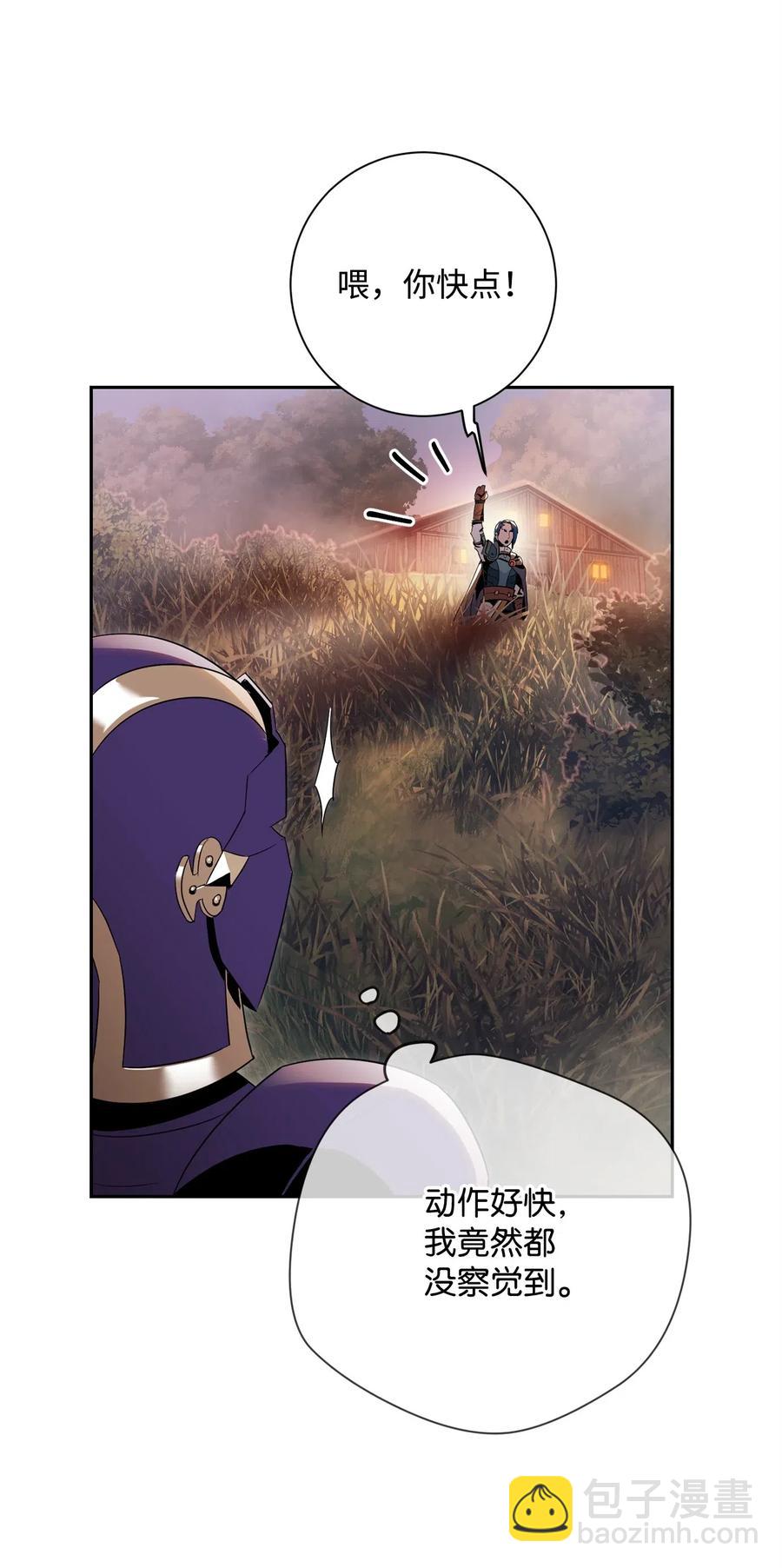 骷髏騎士沒能守住副本 - 93 飼養場(2/2) - 4