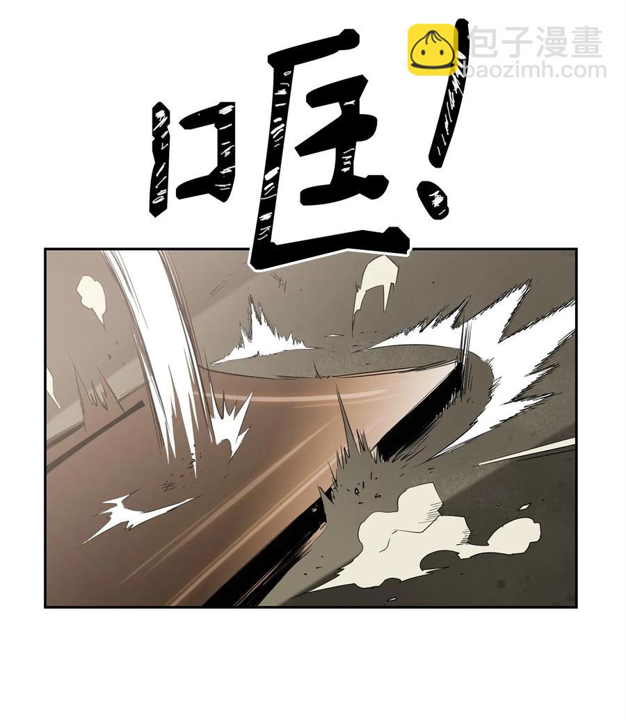 骷髏騎士沒能守住副本 - 93 飼養場(2/2) - 1