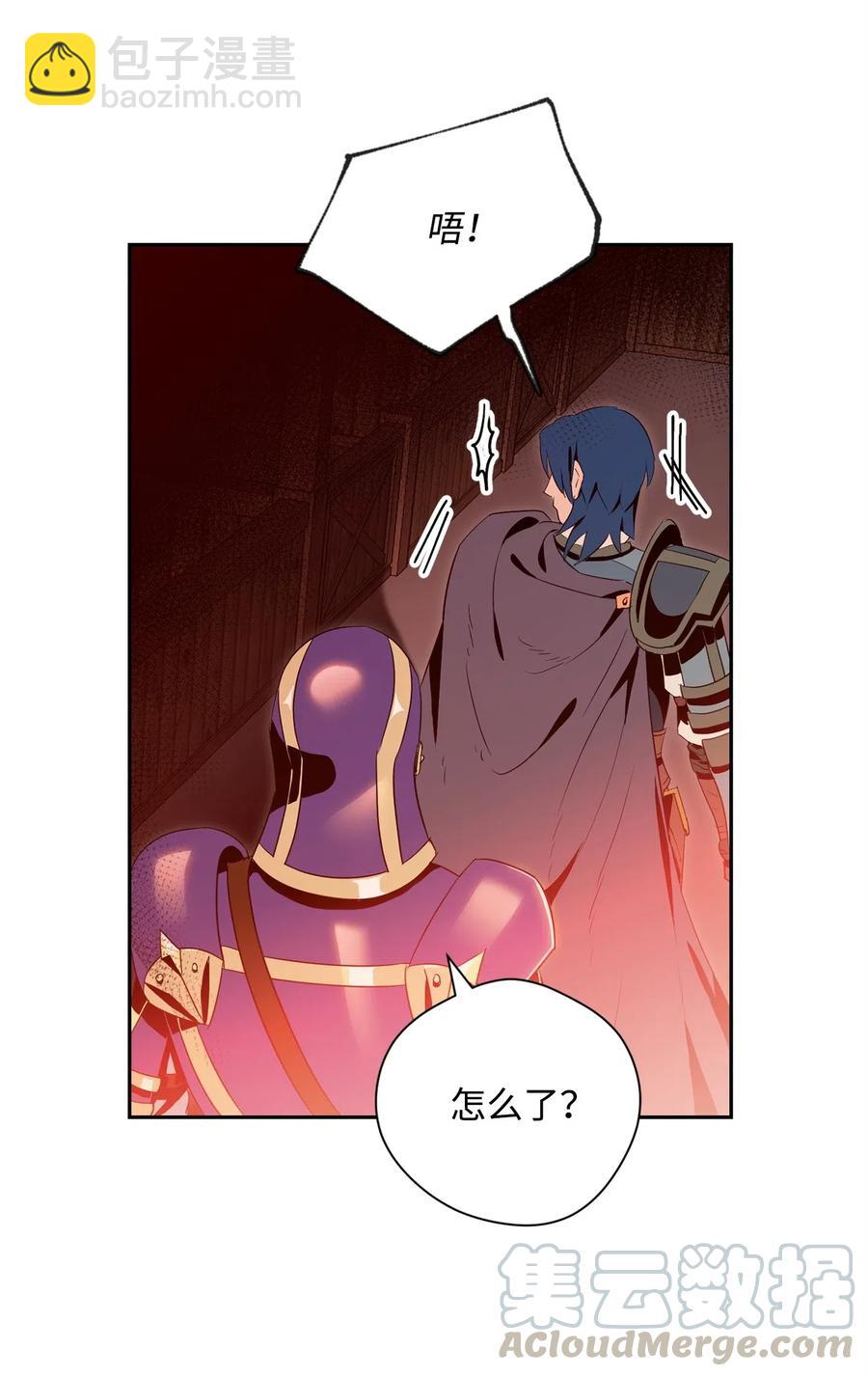 骷髏騎士沒能守住副本 - 93 飼養場(2/2) - 4