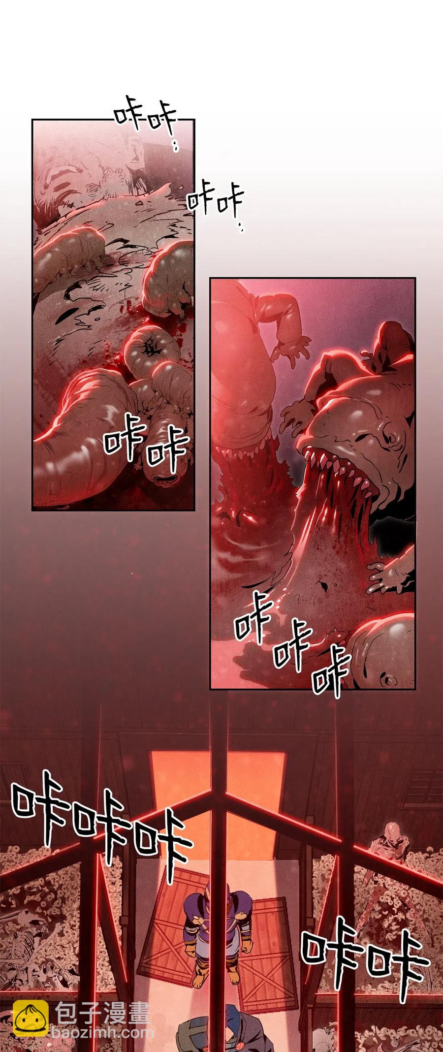 骷髏騎士沒能守住副本 - 93 飼養場(2/2) - 1