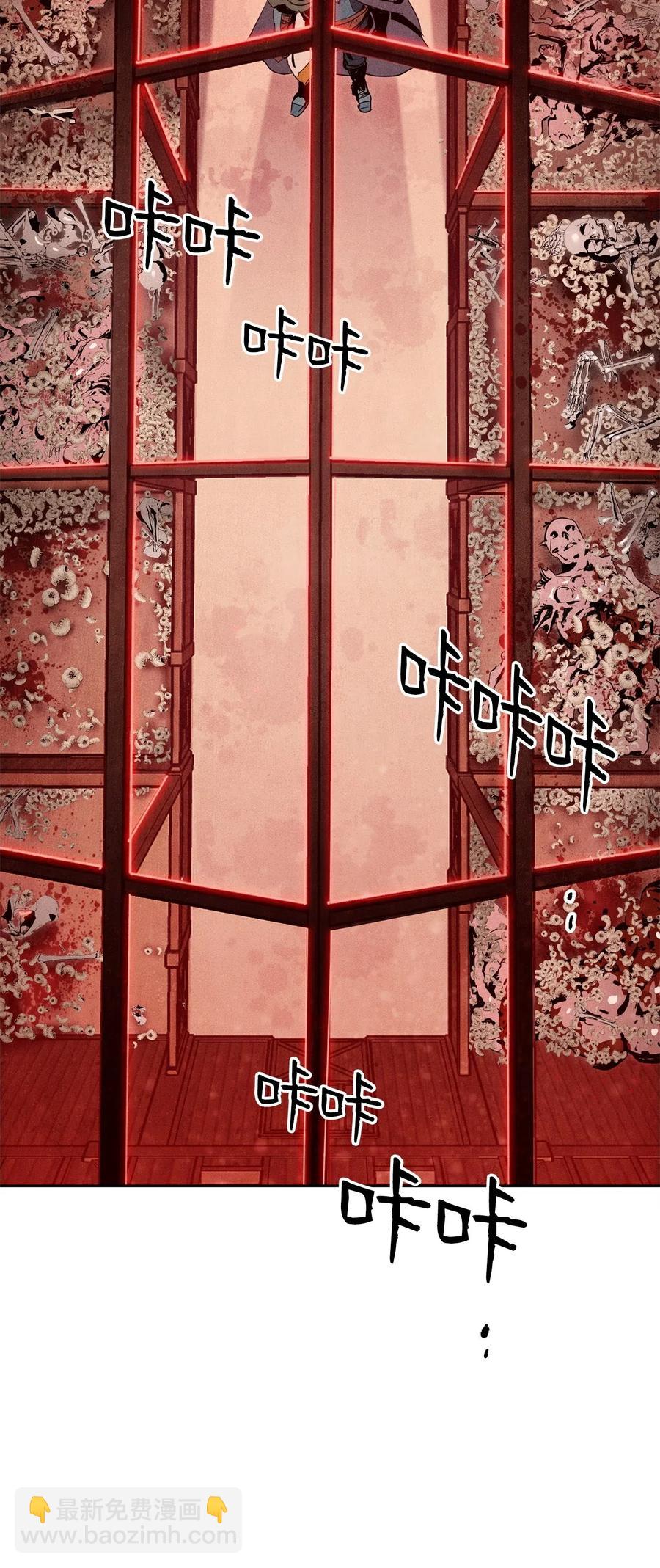 骷髏騎士沒能守住副本 - 93 飼養場(2/2) - 2