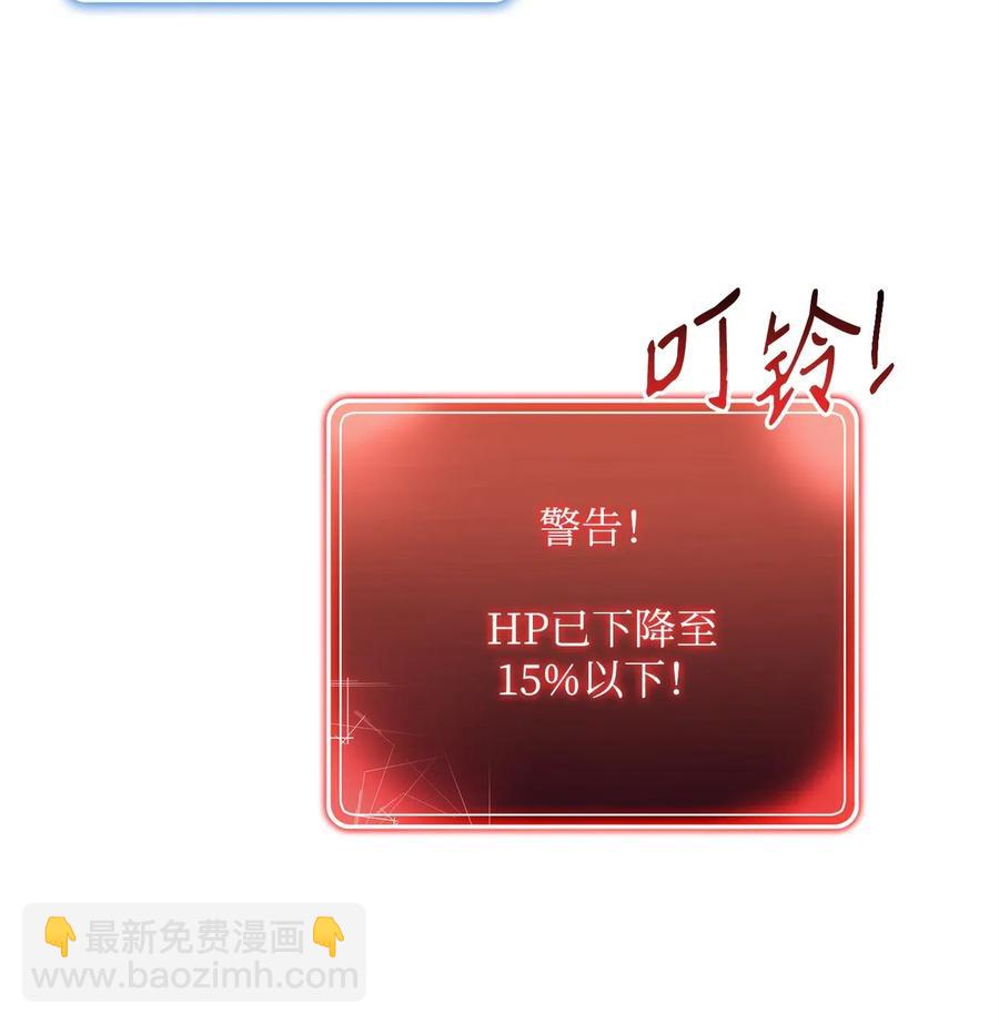 骷髏騎士沒能守住副本 - 97 女裝大佬(2/2) - 6