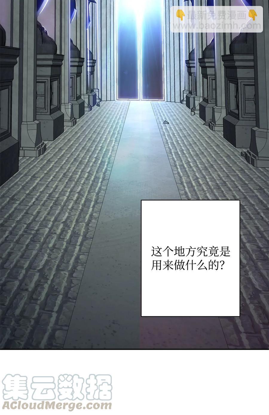 骷髏騎士沒能守住副本 - 97 女裝大佬(2/2) - 5