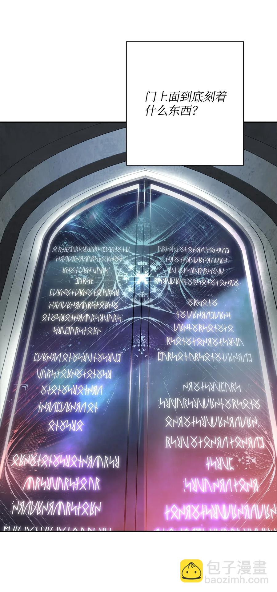 骷髏騎士沒能守住副本 - 97 女裝大佬(2/2) - 1