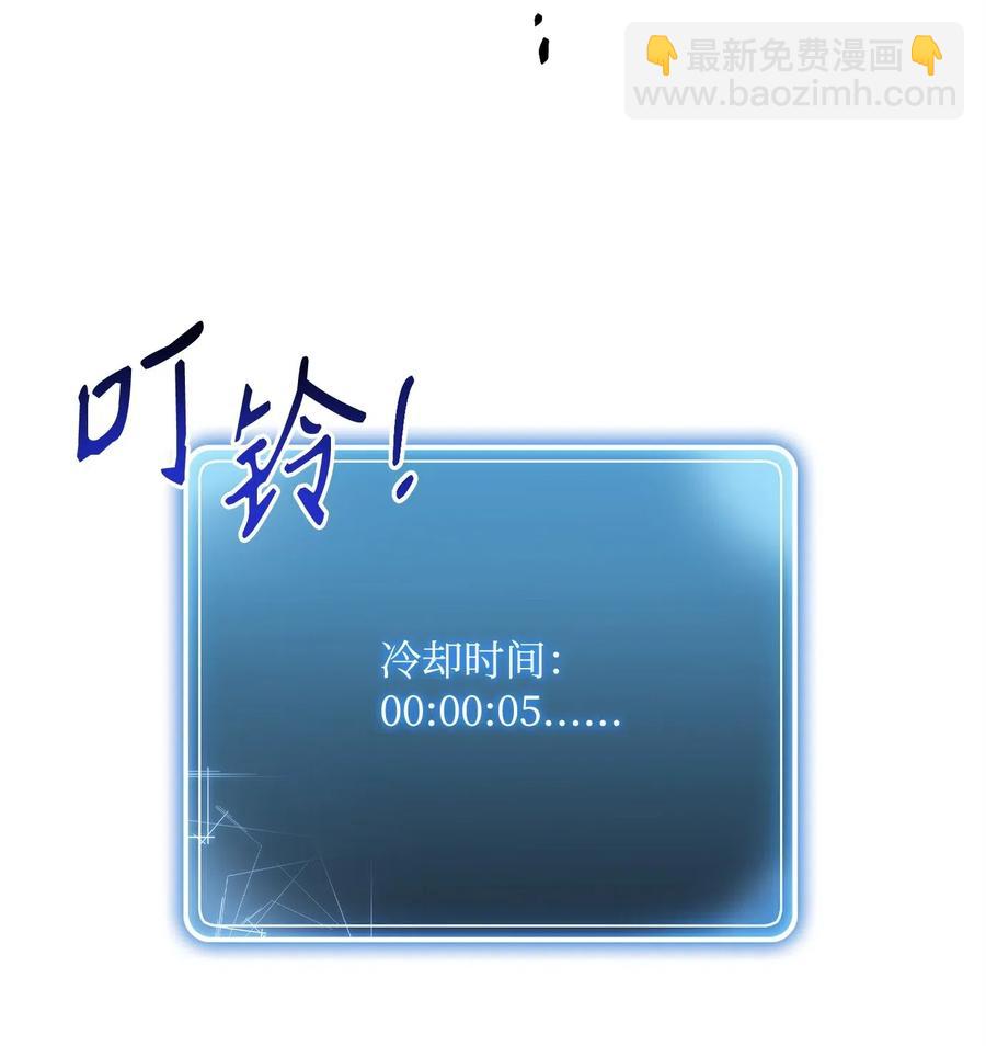 骷髏騎士沒能守住副本 - 97 女裝大佬(2/2) - 5